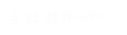 新建项目